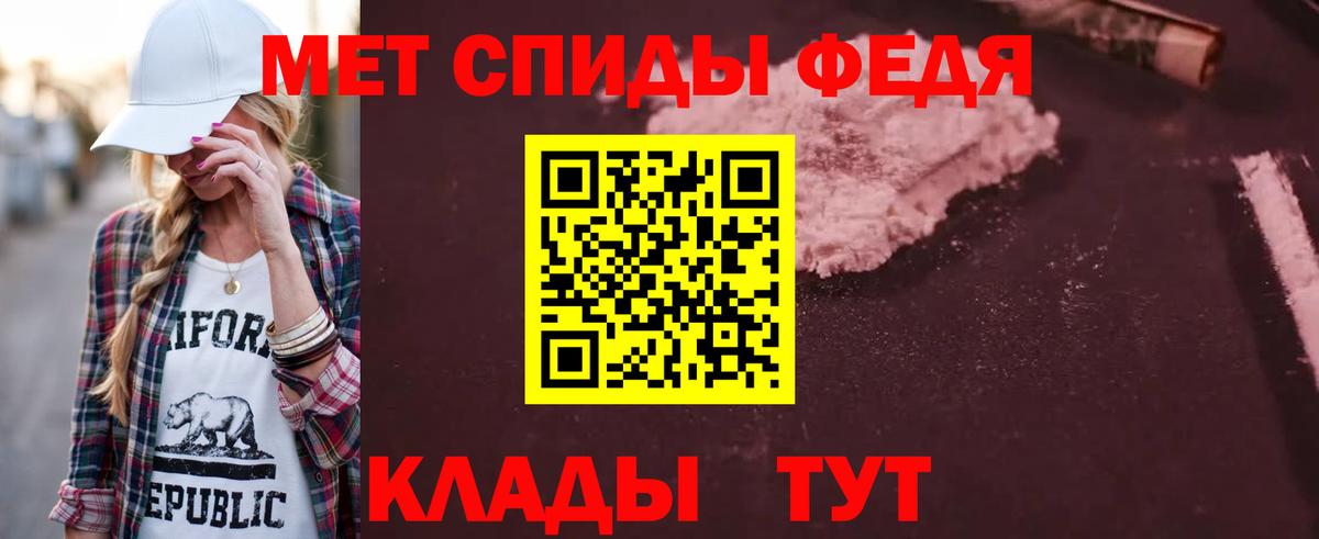 АМФ 97% Семилуки