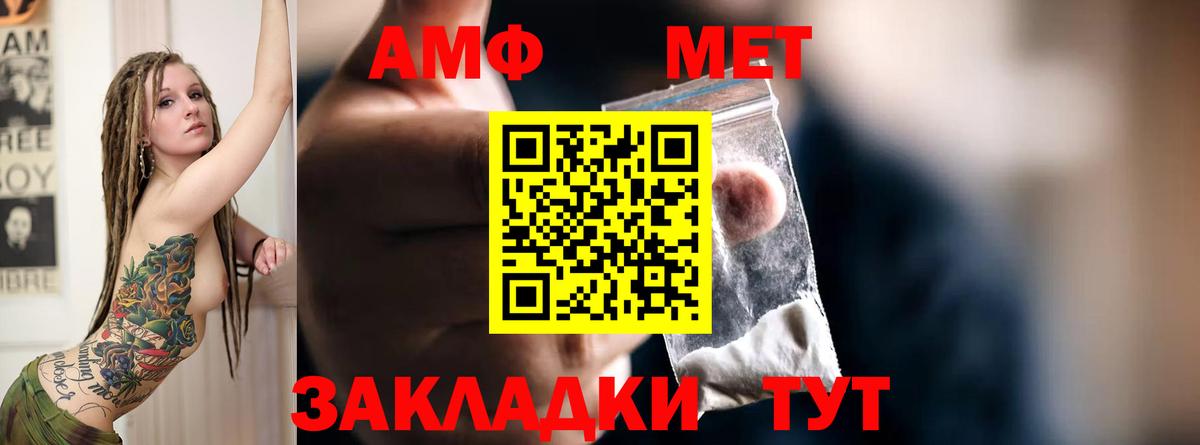 Семилуки  Амфетамин 98%  АМФЕТАМИН  Вход с VPN 