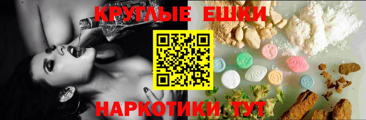 Ecstasy 280 MDMA Семилуки