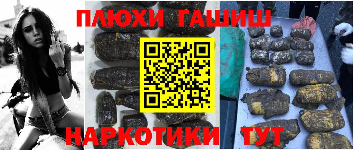 Гашиш Cannabis  ГАШИШ  Семилуки  Вход с VPN  Гашиш Ice-O-Lator 