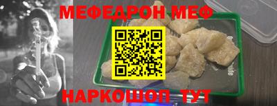 соль ск Нягань