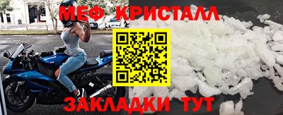 соль ск Нягань