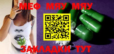 а пвп мука Обь