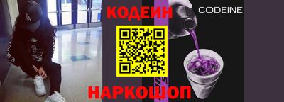 соль ск Нягань