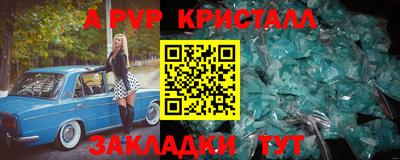трава Обнинск