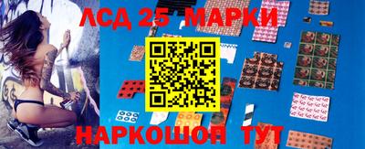 трава Обнинск