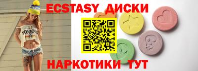 трава Обнинск