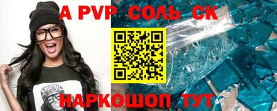 соль ск Нягань