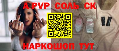 соль ск Нягань