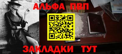 трава Обнинск