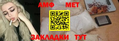 а пвп мука Обь