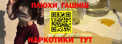 трава Обнинск