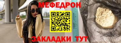 а пвп мука Обь