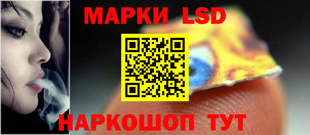 Семилуки  LSD-25 экстази кислота  Вход с VPN  Лсд 25 экстази ecstasy 