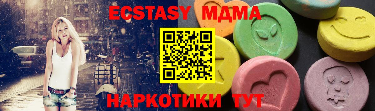 MDMA VHQ  MDMA crystal  Вход с VPN  Семилуки 