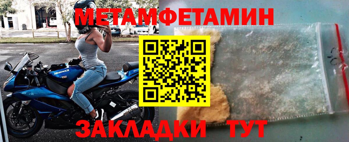 Семилуки  МЕТАМФЕТАМИН мет  МЕТАМФЕТАМИН мет  Вход с VPN 