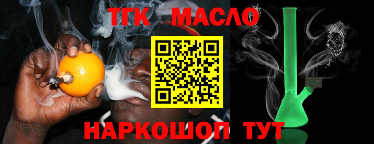 Семилуки  Кокаин  Вход с VPN  МЕФ кристаллы  ГАШИШ  Кетамин  Бошки Шишки  ГАШИШ 