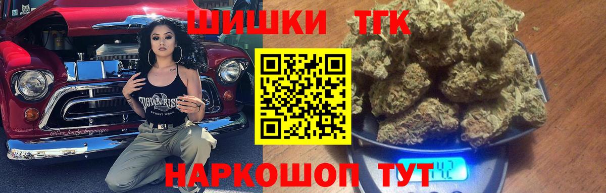 Марихуана Ganja  МАРИХУАНА OG Kush  Семилуки  Марихуана тримм  Вход с VPN  Каннабис THC 21% 